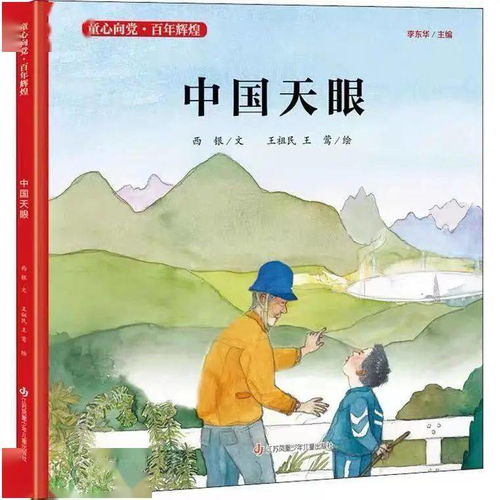 南湖半年報(bào) 黨史學(xué)習(xí)教育熱潮助推文藝創(chuàng)作，南湖畔綻放“滿堂紅”